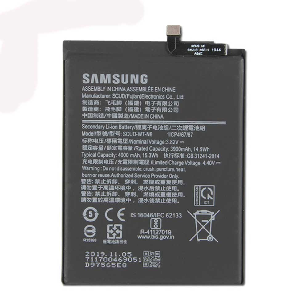 battery-samsung-a20s-4000-mah